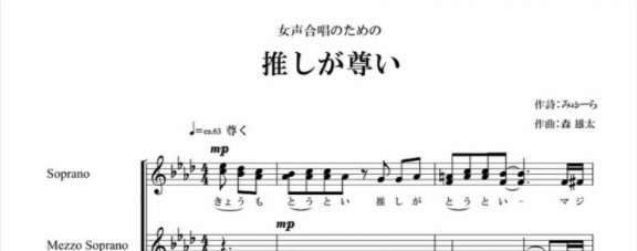 この合唱曲がすごい 奇才 森雄太氏の 昆虫の歌 Unison V ユニゾンブレス